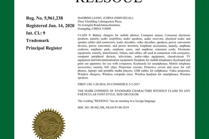 Green info trademark certificate