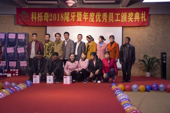 2018 Summary Meeting