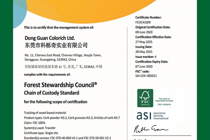 英富软木 FSC森林认证